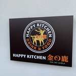 Happy Kitchen Kin No Shika - 