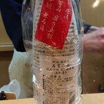 銘酒逸品　風来 - 