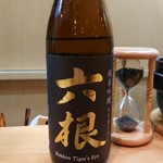 銘酒逸品　風来 - 