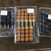 花むら - 料理写真: