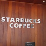 スターバックスコーヒー - 