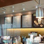 スターバックスコーヒー - 