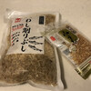 削りぶし製造見学直売所