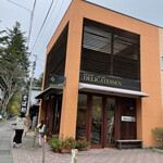 가루이자와 델리카테센