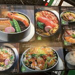 旬のお料理・釜飯 いちえ - メニュー1