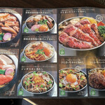 旬のお料理・釜飯 いちえ - メニュー2