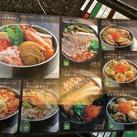 旬のお料理・釜飯 いちえ - メニュー3