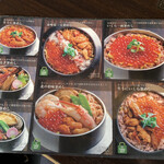 旬のお料理・釜飯 いちえ - メニュー4