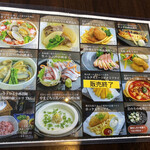 旬のお料理・釜飯 いちえ - 旬のオススメメニュー