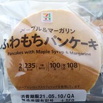 セブンイレブン - 料理写真: