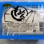 伊東豆腐店 - もめんとうふ