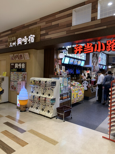 お土産処 三州 岡崎宿 Neopasa岡崎店 オミヤゲドコロ サンシュウ オカザキジュク 豊田市 その他 食べログ