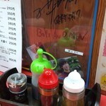 ぎょうざの龍門 - 料理写真:カウンター席上の調味料他達！