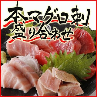 【新名物】≪贅沢≫本マグロ盛り合せ（1,518円）