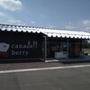 canadell berry