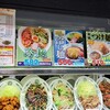 日高屋 神田西口店