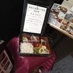 本まぐろと名古屋飯 花かるた - 