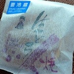 妙ちくりん - 生どら焼き・・・しっとりとおいしいです