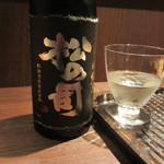 銀座 水野 - 特別に