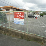 Okonomiyaki Hirano - 駐車場参考③コチラの８番・９番です（Ｈ２４．１０．１現在）