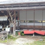 らーめん八平 - 店外観