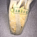Bambu Sandoicchi Hausu - 