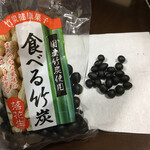 お魚市場 - 食べる竹炭