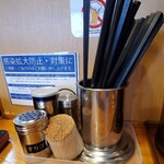 吟家 船橋咲が丘店 - 