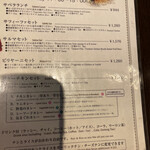 サルマ ティッカアンドビリヤニ - 