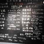 ロウホウトイ - 