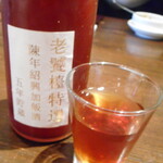 ロウホウトイ - 