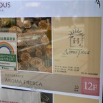 Ristorante Aroma-fresca - 