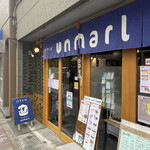とりサンド アンマール - 