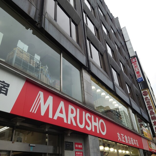 The Photo Of Exterior Oberujinu Tabelog The Photo Of Exterior Oberujinu Tabelog