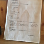 スパイス料理と酒 Knot. - 