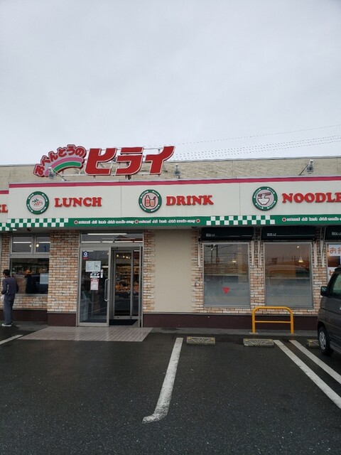 おべんとうのヒライ 富合店 富合 弁当 食べログ