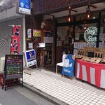 酒心 萌酒 - 店舗外。