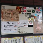 中華そば ひらこ屋 - 