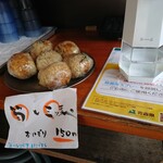 中華そば ひらこ屋 - 