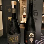 日本料理 TOBIUME - 筰 crown、而今 特上雄町