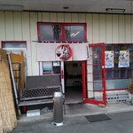 札幌味噌らーめん たら福 - 