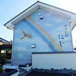 日本料理 にじ - 外観