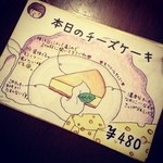 ful.cafe - 手書きのメニューが可愛らしい