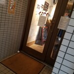 花子cafe - 