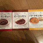 TSURUYA Karuizawa Ten