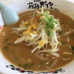 おおぎやラーメン - 