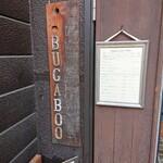 ビストロ バガブー - 