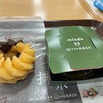 ミスタードーナツ - 料理写真: