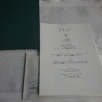 アルヴァ(アマン東京) - 