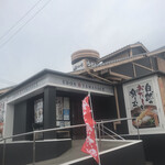 たらいうどん 山のせ - 